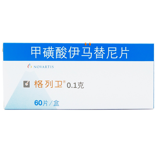 【格列卫】甲磺酸伊马替尼片价格¥3260.00 购买药店北京美信康年大药房 适应症