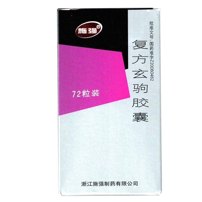 复方玄驹胶囊 价格¥196.00,购买药店 北京美信康年大药房, 使用说明书温肾、壮阳、益精、祛风湿。用于肾阳虚,症见神 复方玄驹胶囊 价格¥196.00,购买药店 北京美信康年大药房, 使用说明书温肾、壮阳、益精、祛风湿。用于肾阳虚,症见神