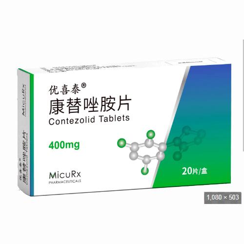 优喜泰