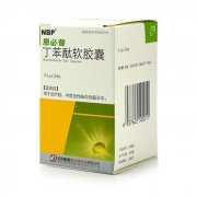 恩必普（丁苯酞软胶囊）临床试验