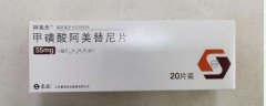 甲磺酸阿帕替尼片药理作用