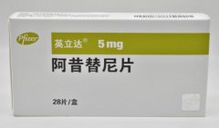 【英立达】阿昔替尼片价格¥3650.00 购买药店北京美信康年大药房 适应症肿瘤