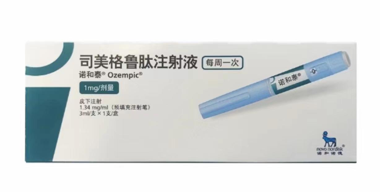 【诺和泰】司美格鲁肽注射液 1.34mg/ml,3ml,价格¥1360,北京美信康年大药房,【适应症】本品适用于成人2型 【诺和泰】司美格鲁肽注射液 1.34mg/ml,3ml,价格¥1360,北京美信康年大药房,【适应症】本品适用于成人2型