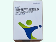 【康悦达】司普奇拜单抗注射液  购买药店北京美信康年大药房 价格¥1860.00 适